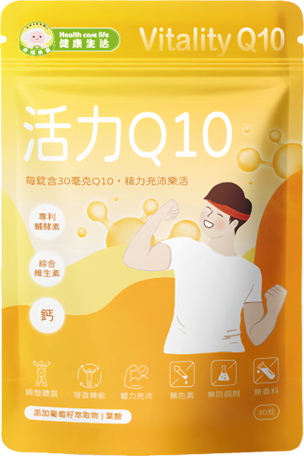 NATURMI 幸福米寶 活力Q10, 1包, 30顆