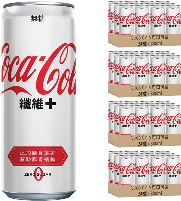 Coca-Cola 可口可樂 纖維+, 330ml, 96罐