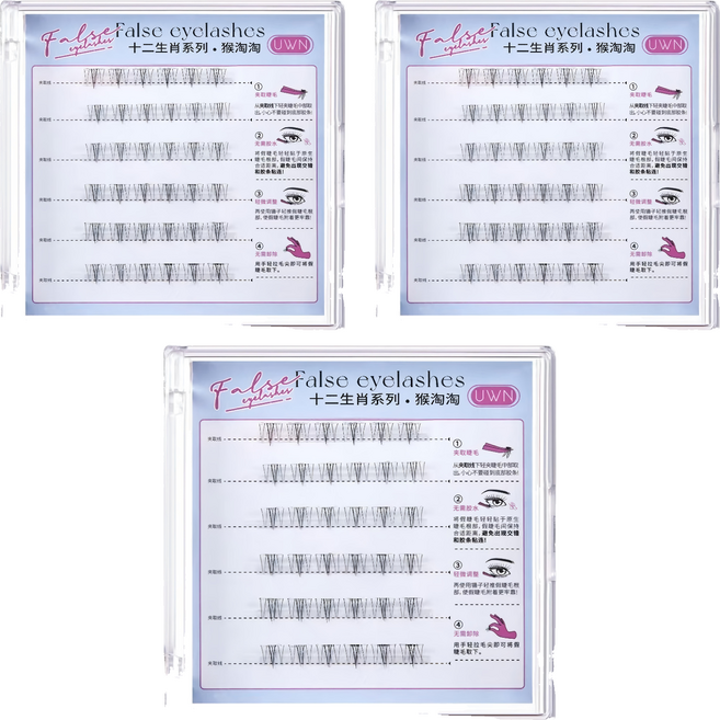 UWN 十二生肖免膠假睫毛 猴淘淘, 3盒