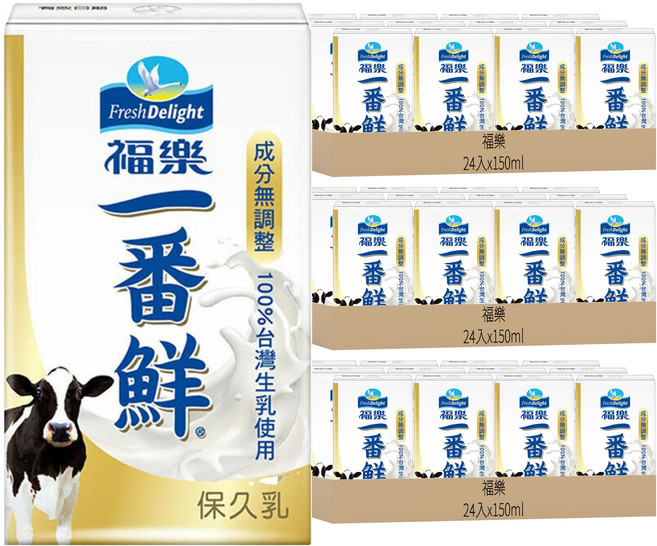 福樂 一番鮮保久乳, 150ml, 72入