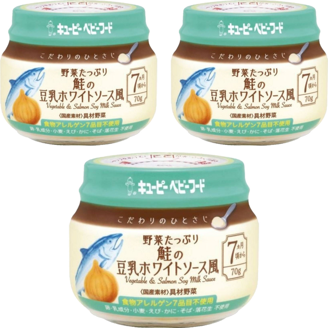 kewpie 極上嚴選 寶寶泥, 野菜鮭魚, 70g, 3罐