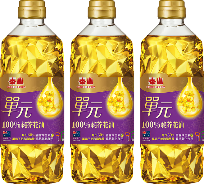 TAISUN 泰山 單元100%純芥花油 1罐 1L 澳洲進口 適用於多種烹調方式, 3桶