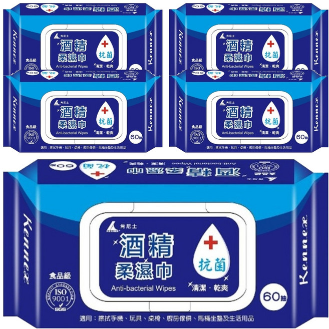 KENNEX 肯尼士 酒精柔溼巾 60抽 清潔乾爽 加蓋設計 獨立抽取 水刺無紡布 柔軟舒適 溫和配方, 1入, 5包