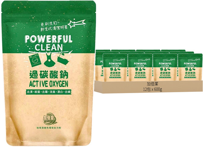 加倍潔 過碳酸鈉去污粉, 600g, 12包