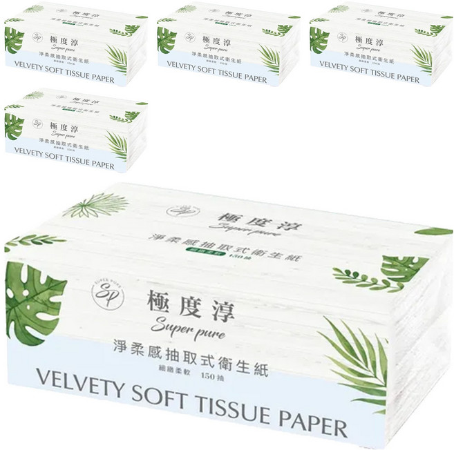Super pure 極度淳 淨柔感抽取式花紋衛生紙 150張, 12包, 5袋