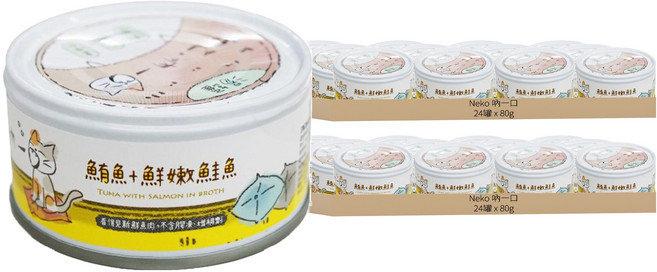 Neko 吶一口 貓湯罐, 鮪魚 + 鮮嫩鮭魚, 80g, 48罐