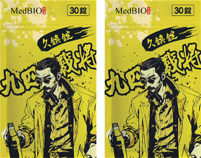 MedBIO 美百優 九四戰將久鎮錠, 30顆, 800mg, 2包