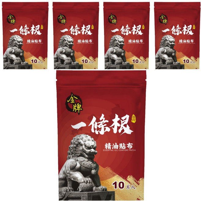 金牌金門一條根 精油貼布, 10片, 5包
