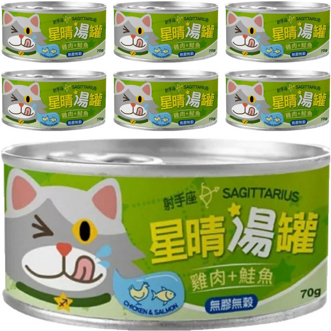 Catfeet 貓用 星晴湯罐, 7罐, 70g, 射手座(雞肉 + 鮭魚)