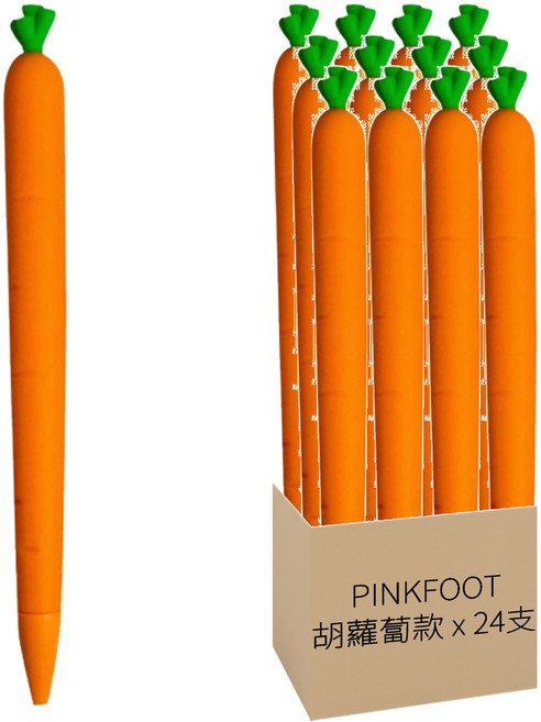 PINKFOOT 原子筆 0.7mm, 胡蘿蔔款 橙色, 24支
