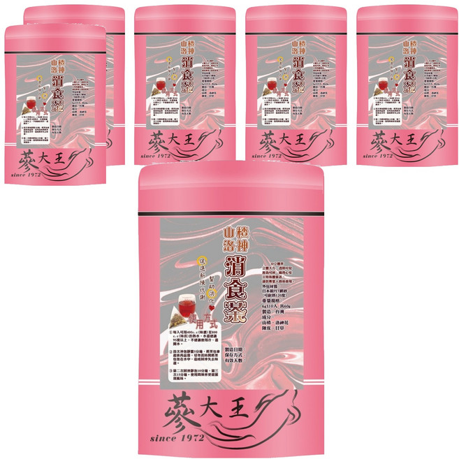 蔘大王 山楂洛神消食茶包, 6g, 10包, 6袋