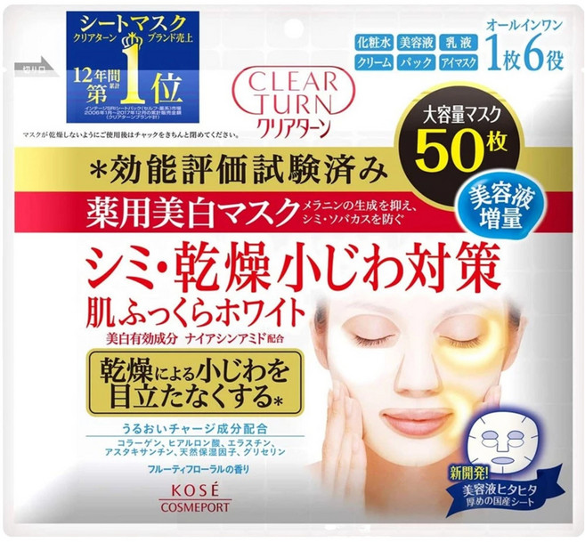 KOSE 高絲 CLEAR TURN 光映透 白皙盈潤面膜, 50片, 1包