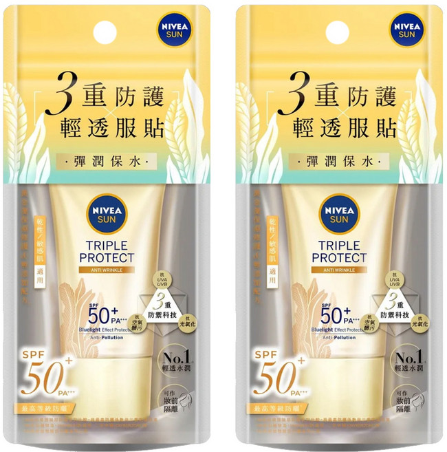 NIVEA 妮維雅 SUN 三重防護輕透防曬凝乳 彈潤保水 黃金海藻, 40ml, 2條