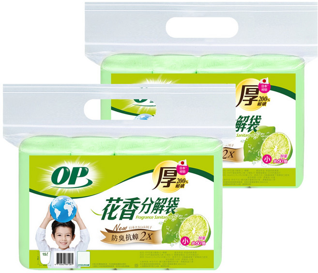 OP 檸檬花香分解袋 小 56 x 43cm 60張, 15L, 2包