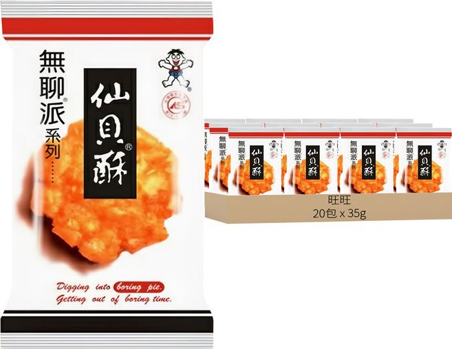 旺旺 無聊派仙貝酥, 35g, 20包