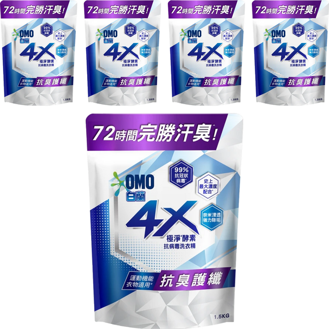 白蘭 4X極淨酵素抗病毒洗衣精 抗臭護纖 補充包, 1.5kg, 5包