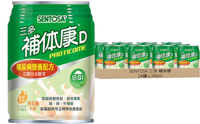 SENTOSA 三多 補体康 糖尿病營養配方 香草口味, 240ml, 24罐