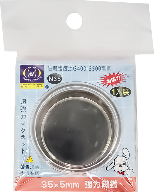SUPERIORITY 優越文化 強力磁鐵 35x5mm 磁場強度 約3400-3500高斯 N35, 銀色, 1個