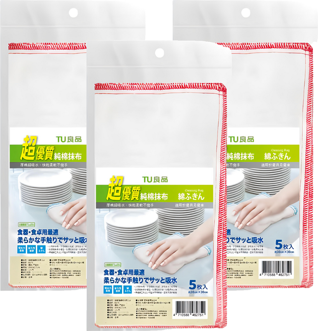 TU 良品 超優質純棉抹布 5條, 3包