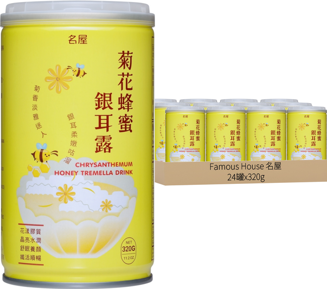 Famous House 名屋 菊花蜂蜜銀耳露, 320g, 24罐