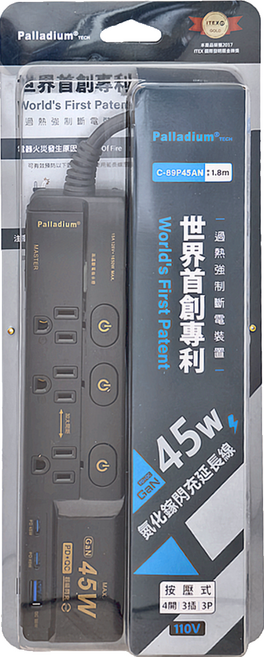 Palladium 帕拉丁 按壓式4開3插氮化鎵PD45W 超閃充USB延長線 3P C-89P45AN, 1.8m, 黑色, 1條