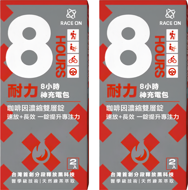 RACE ON 鋭速 耐力8小時神充電包 雙速咖啡因雙層錠, 2入, 2盒