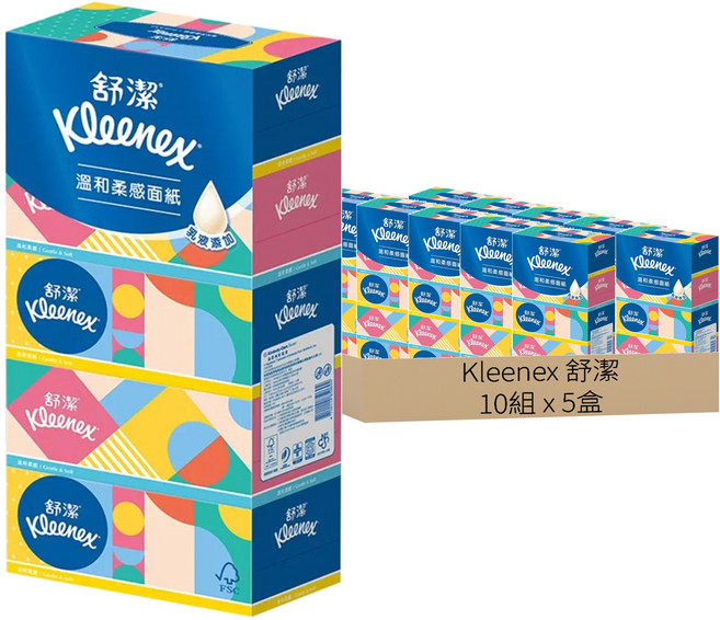 Kleenex 舒潔 溫和柔感盒裝面紙, 5盒, 10組