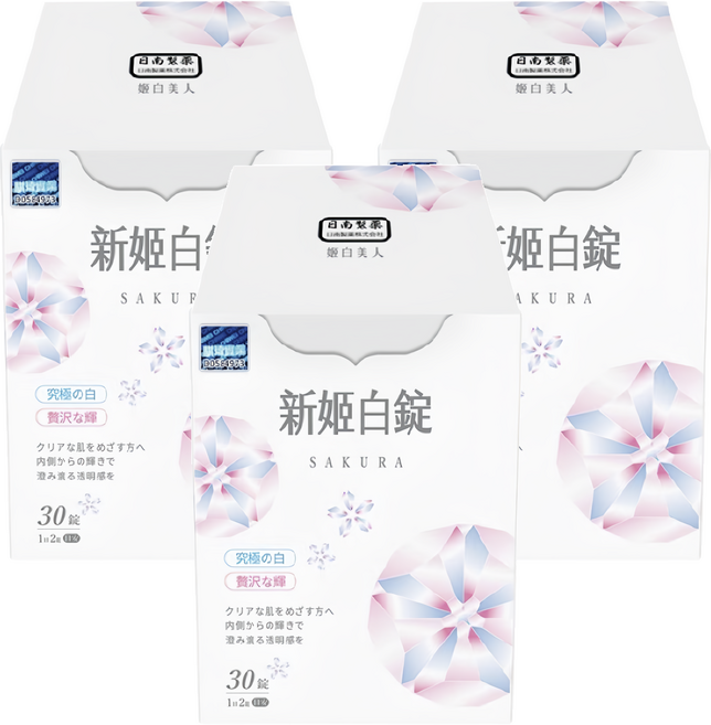 日南製藥 新姬白錠 日本專利雪櫻萃取 北海道鮭魚萃取, 30顆, 0.3g, 3盒