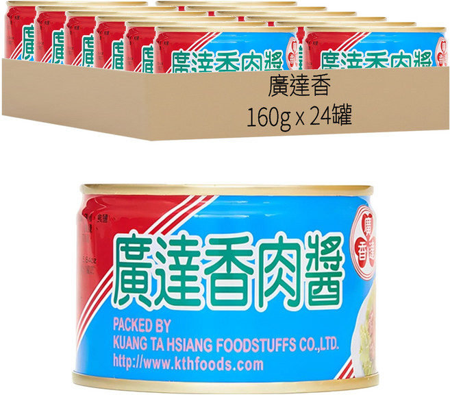 廣達香 肉醬, 160g, 24罐