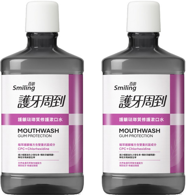 Smiling 百齡 護牙周到漱口水 琺瑯質修護, 750ml, 1入, 2瓶