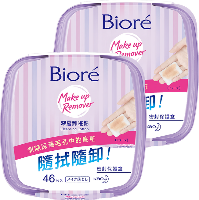 Biore 蜜妮 深層卸粧棉, 46片, 2盒