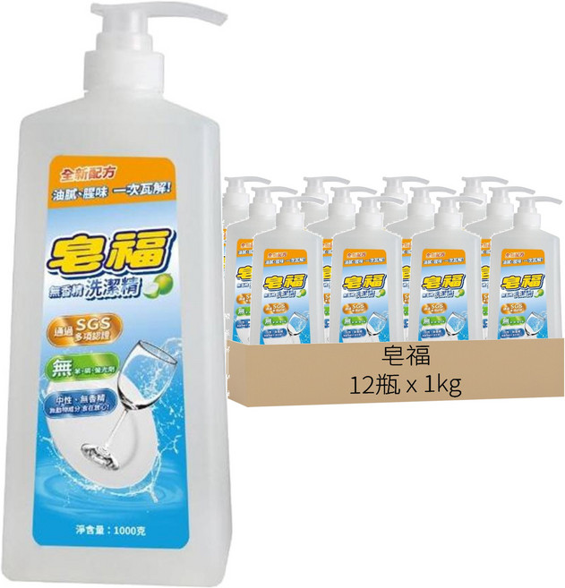 皂福 無香精洗潔精, 1kg, 12瓶