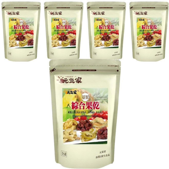 元氣家 綜合果乾 嚴選台灣道地新鮮水果低溫烘焙 果肉柔軟香Q, 200g, 5包