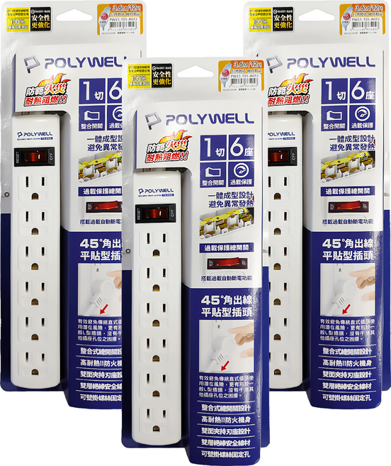 POLYWELL 寶利威爾 1切6座3P延長線 PW15-T05-A072, 白色, 3條, 3.6m