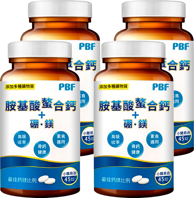 PBF 寶齡富錦生技 胺基酸螯合鈣 + 硼 + 鎂, 45顆, 4罐