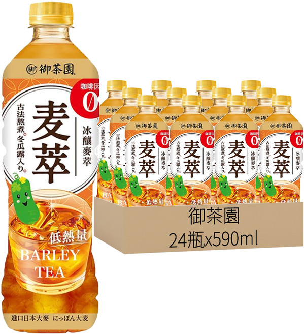御茶園 冰釀麥萃 低熱量, 24瓶, 590ml