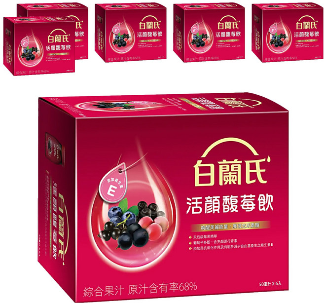 BRAND'S 白蘭氏 活顏馥莓飲, 50ml, 6瓶, 6盒