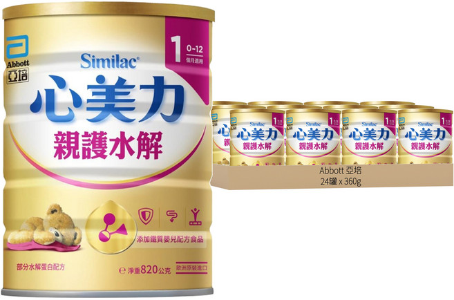 Abbott 亞培 Similac 心美力 1號親護部份水解蛋白配方 0~12個月, 360g, 24罐
