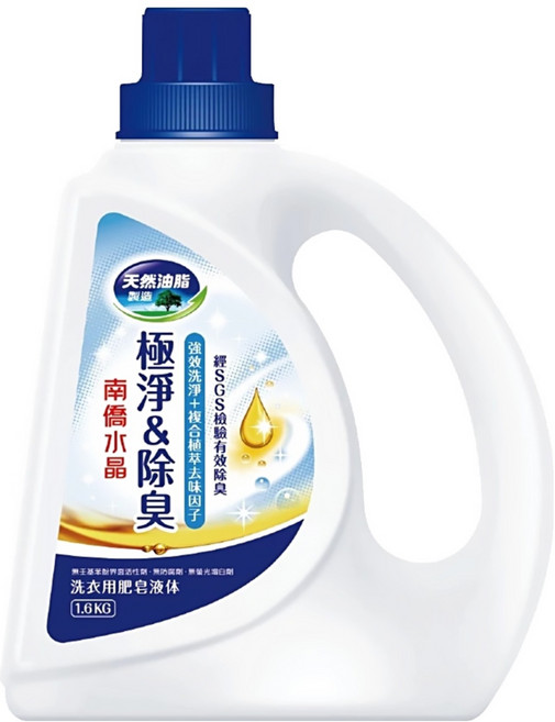 南僑水晶 極淨除臭 洗衣用肥皂液体, 1.6kg, 1瓶