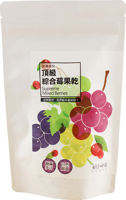 好日好食 好果系列 頂級綜合莓果乾, 120g, 1包