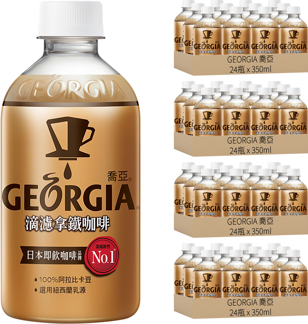 GEORGIA 喬亞 滴濾拿鐵咖啡, 350ml, 96瓶