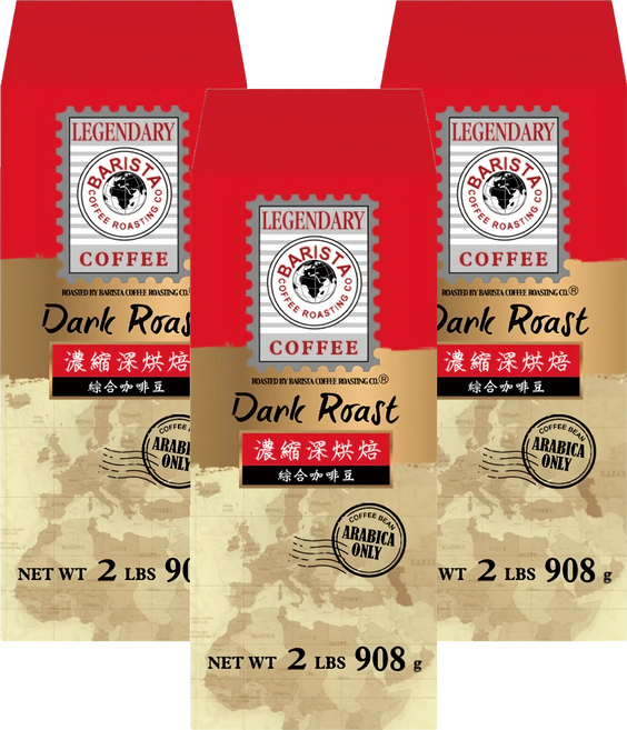 BARISTA COFFEE 西雅圖 Legendary濃縮深烘焙綜合咖啡豆 908g - 阿拉比卡豆、台灣烘焙, 3包, 咖啡豆(無研磨)