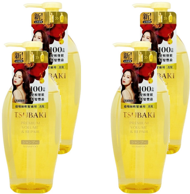 TSUBAKI 思波綺 瞬亮修護洗髮乳, 450ml, 4瓶