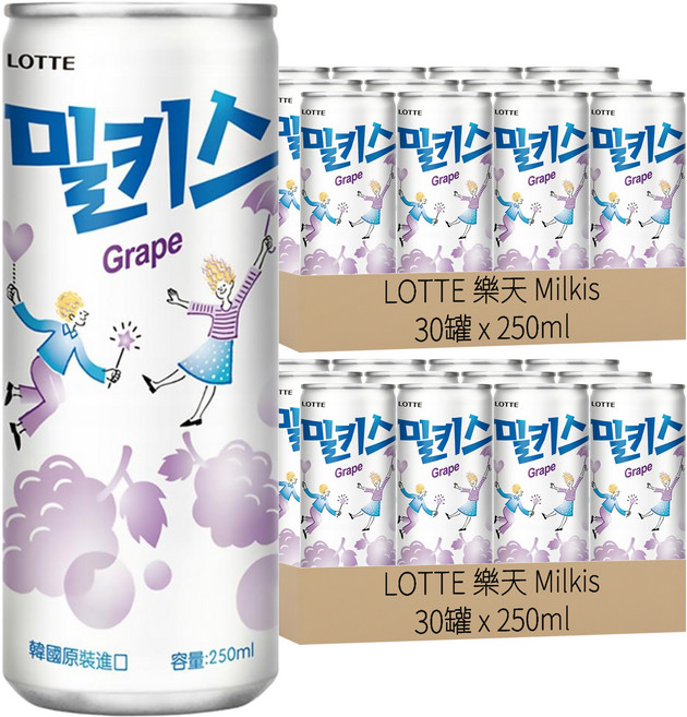LOTTE 樂天 Milkis 葡萄優格風味碳酸飲, 250ml, 60罐