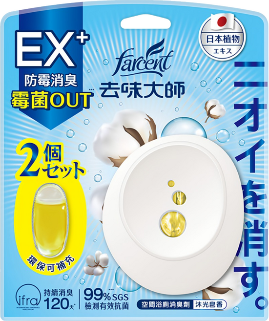 farcent 花仙子 去味大師抗菌浴廁消臭劑 正+補 沐光皂香, 68g, 1組