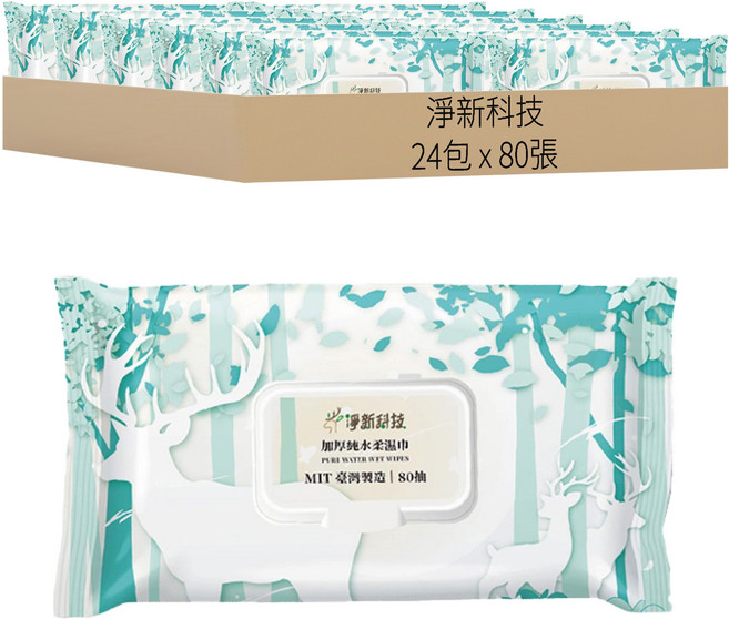 淨新科技 加厚柔濕巾 純水濕紙巾 有蓋款, 24包, 80張, 3g
