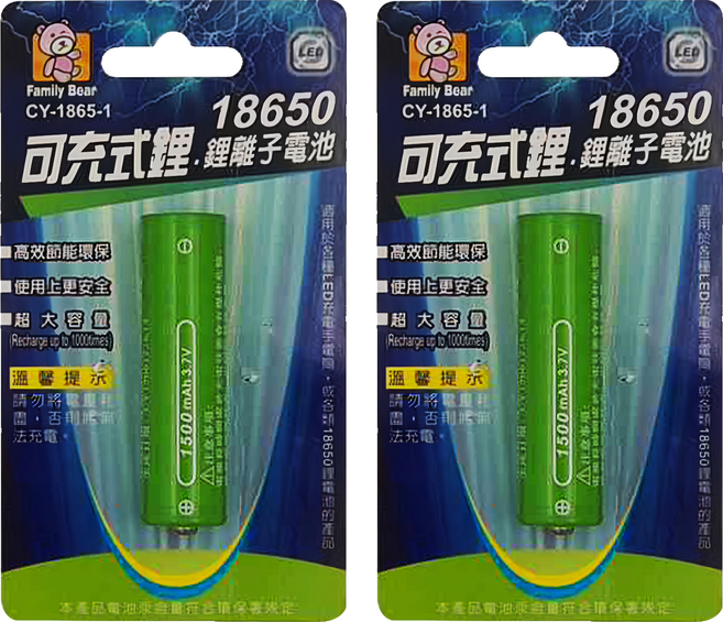 Family Bear 熊讚 可充式鋰離子電池 1500mAh CY1865-1 18 x 65mm, 2個, 1入