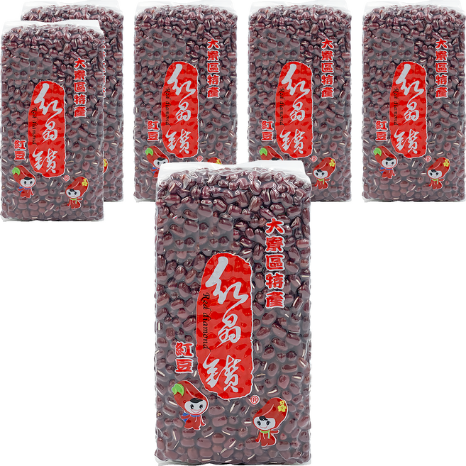 Red diamond 紅晶鑽 紅豆