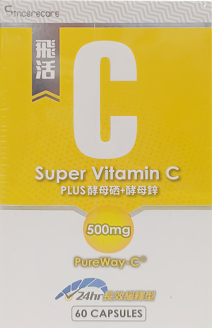 SINCERECARE 橙心 飛活 固C植物膠囊, 60顆, 1盒