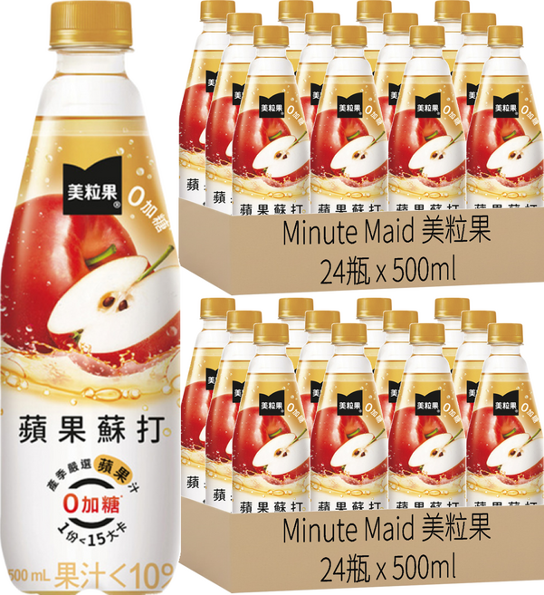 Minute Maid 美粒果 零加糖蘋果蘇打, 500ml, 48瓶